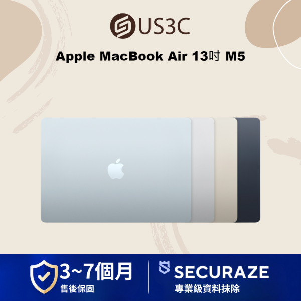 Apple MacBook Air 13吋 M5 10C8G 10核心CPU 8核心GPU 16G 記憶體 2026年
